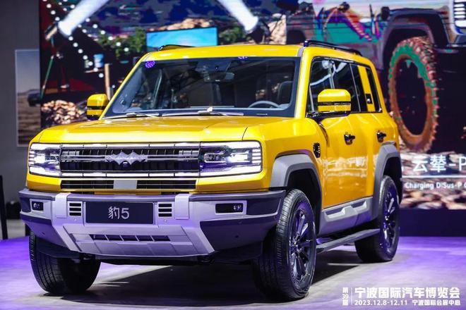 43届宁波国际汽车博览会AG真人app2025第(图2)