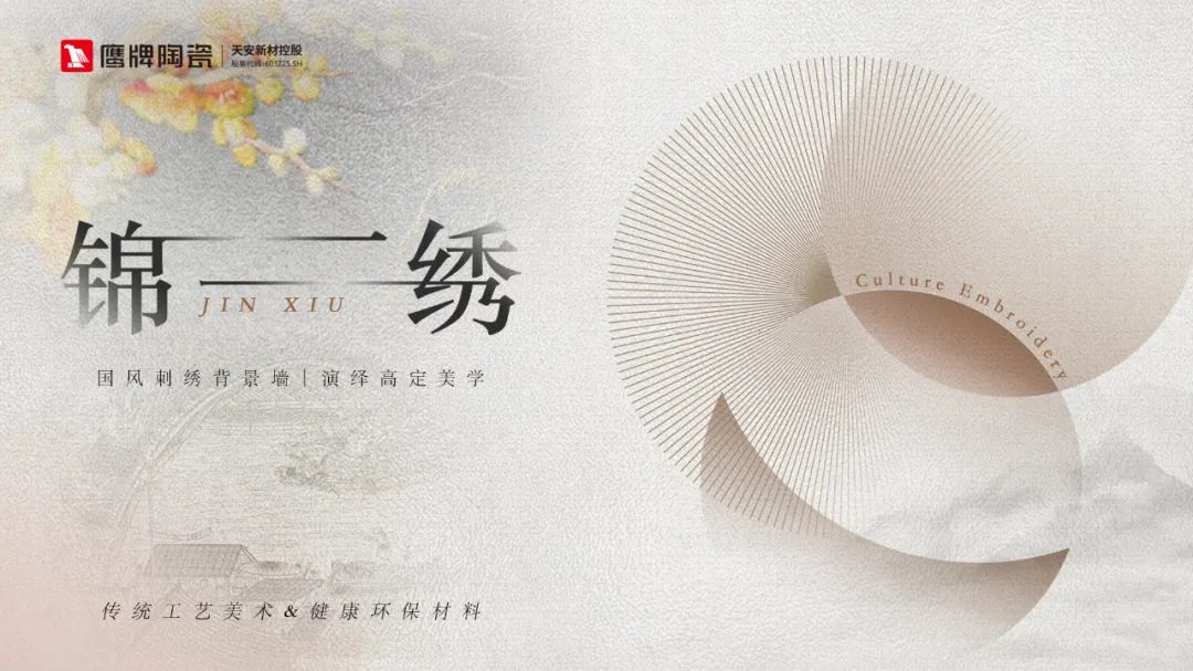 7亿元；陶瓷行业数智化标准研讨会举行；大将军签约117家新经销商AG真人娱乐网址【中陶日报-57】全球最大陶企一季度销售陶瓷71(图3)