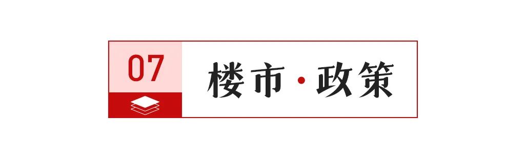 7亿元；陶瓷行业数智化标准研讨会举行；大将军签约117家新经销商AG真人娱乐网址【中陶日报-57】全球最大陶企一季度销售陶瓷71(图7)