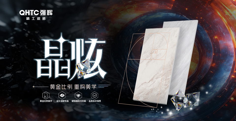 7亿元；陶瓷行业数智化标准研讨会举行；大将军签约117家新经销商AG真人娱乐网址【中陶日报-57】全球最大陶企一季度销售陶瓷71(图8)
