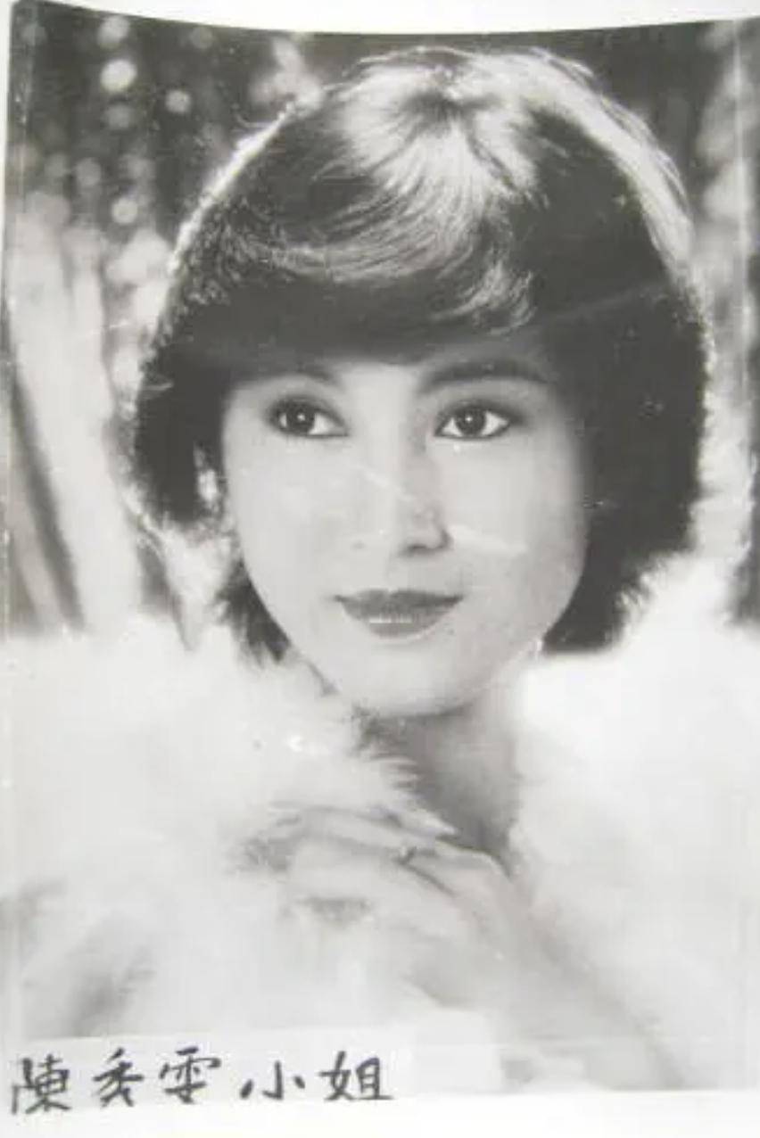 岁的陈秀雯最终走到了这一步！AG真人澳门百家家乐这次61(图11)