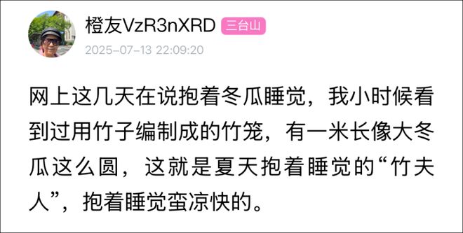 多杭州人家里都有苏轼陆游都为它写过诗AG真人澳门百家家乐100元一个！很(图3)