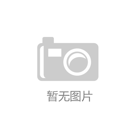 土壤里开出创新产品之花AG真人平台在传统