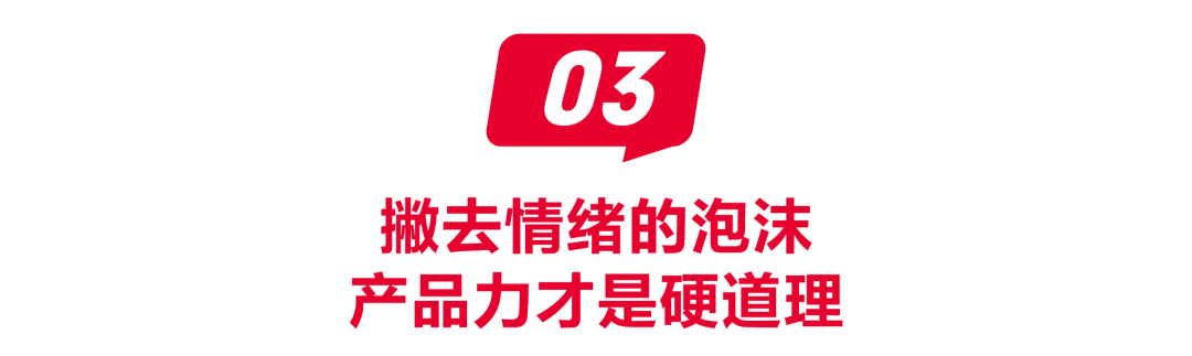 费正在杀死新锐品牌AG真人登录情绪消(图4)