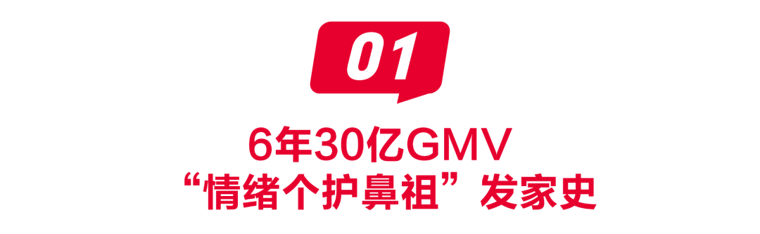 费正在杀死新锐品牌AG真人登录情绪消(图6)
